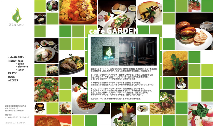 garden_web.jpg