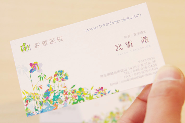 takeshige_namecard.jpg