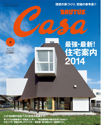 casa201402.jpg