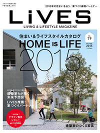 lives79_cover.jpg